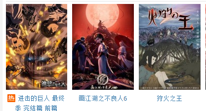 点击查看原图 1